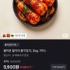 별미촌 알타리 총각김치, 2kg, 1박스