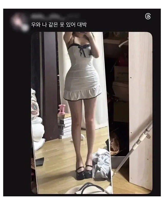 여자들의 은근슬쩍 멕이기 (2)
