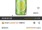 나랑드사이다 제로 그린애플, 245ml, 30개