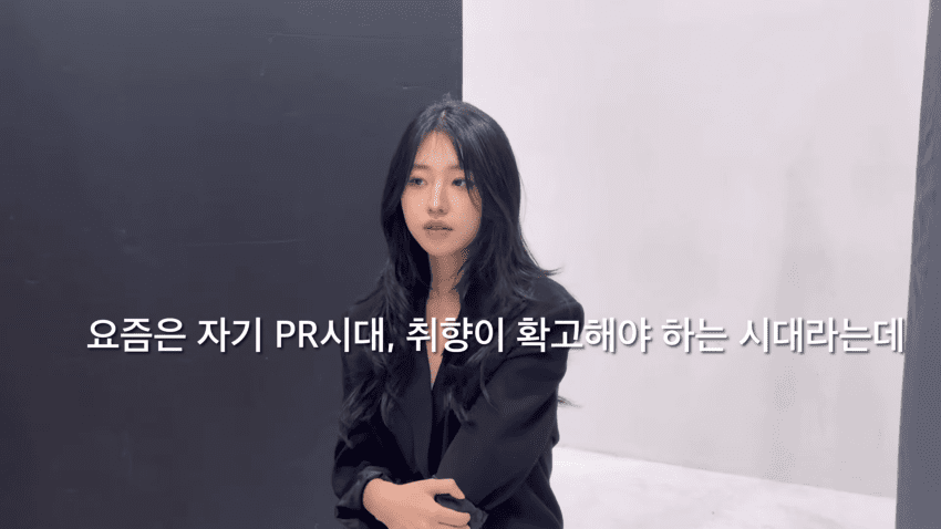 배우를 꿈꾸는 30살 필라테스 강사의 하루 (2)