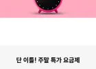 SKT 음성자유 5GB 평생요금제