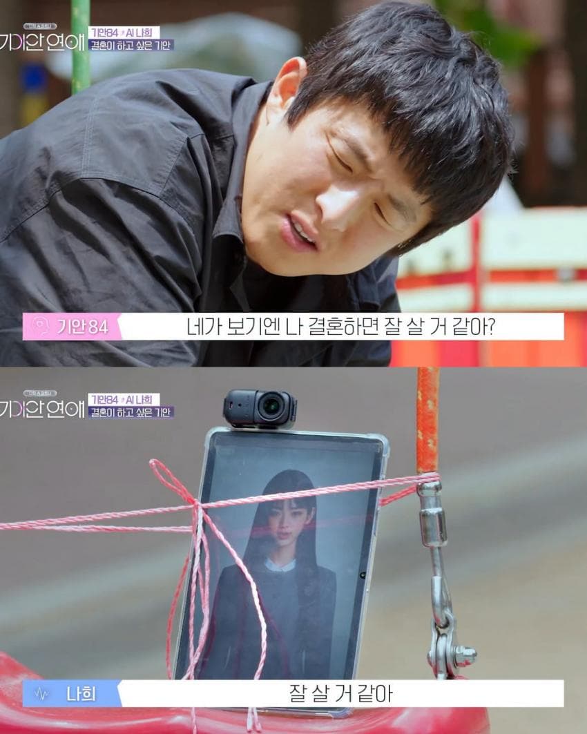 요즘 결혼 안 한 3040들의 생각.. (5)
