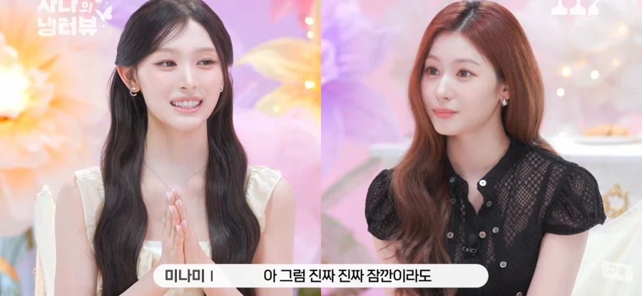리센느 미나미 가족들 특징... (5)