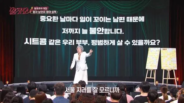 상상도 못한 name의 한글 뜻.jpg