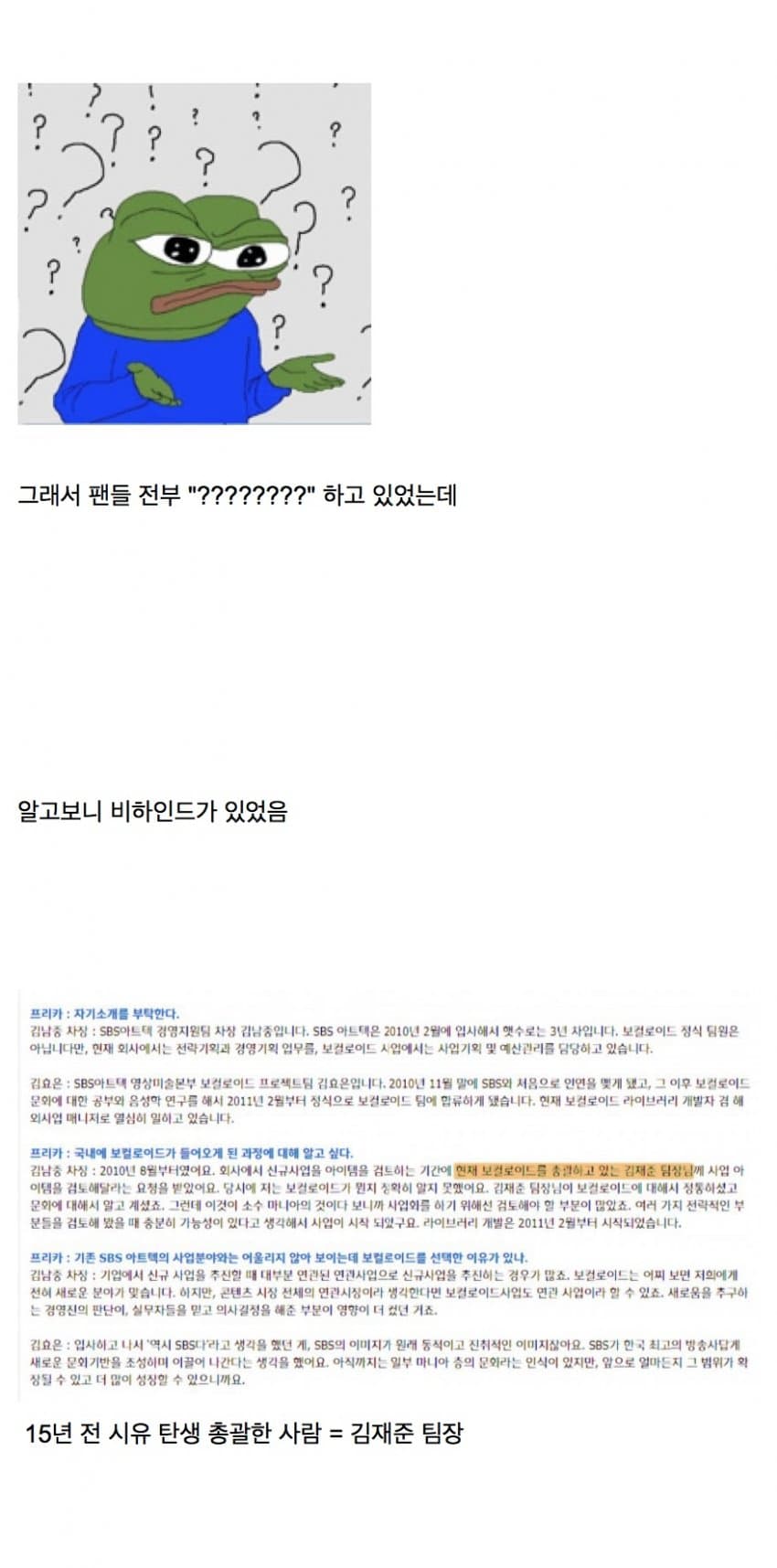 훌쩍훌쩍 딸 살리려고 팀장에서 CEO까지 오른 사나이 (5)