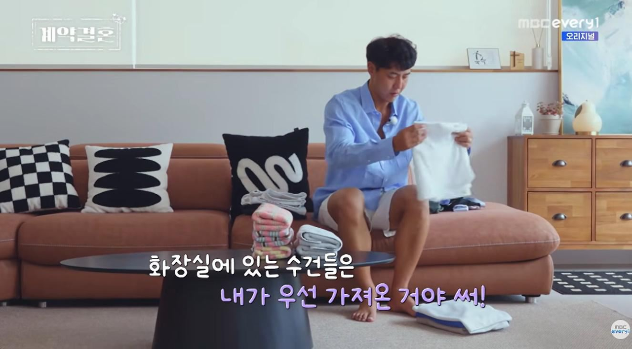 남편 담배 냄새가 수건에 배서 수건 방가서 따로 쓰는 여자 (2)