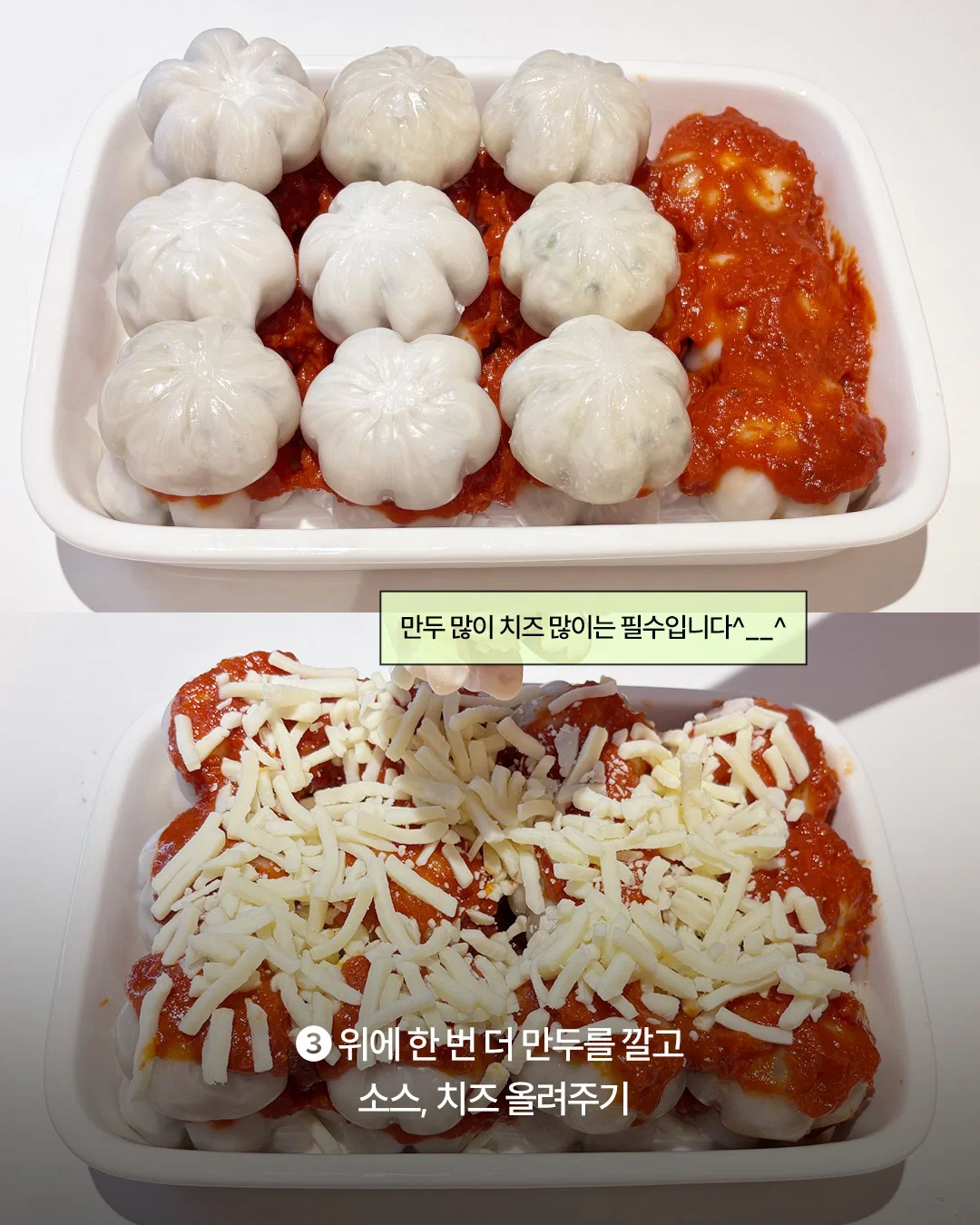 비비고 계정에 올라온 피자만두 <피자랑 떡도 만났는데 만두는 왜 안되나요> (4)