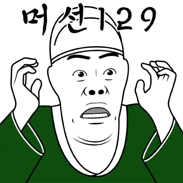 대만 3쿠션 사고......ㄷㄷ (2)
