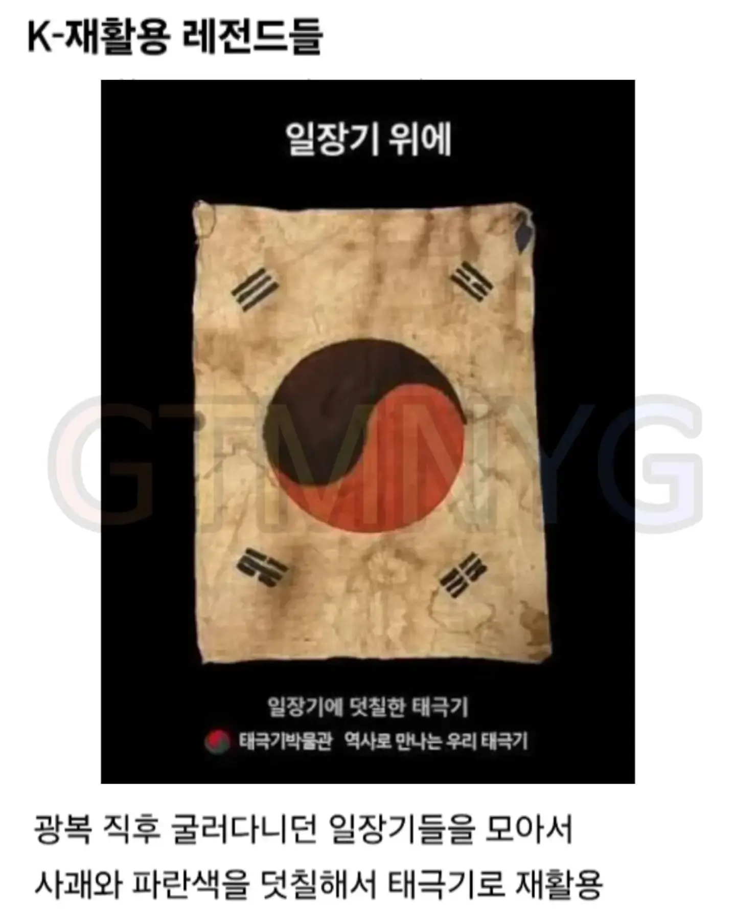 일본인이 경악한다는 K-재활용