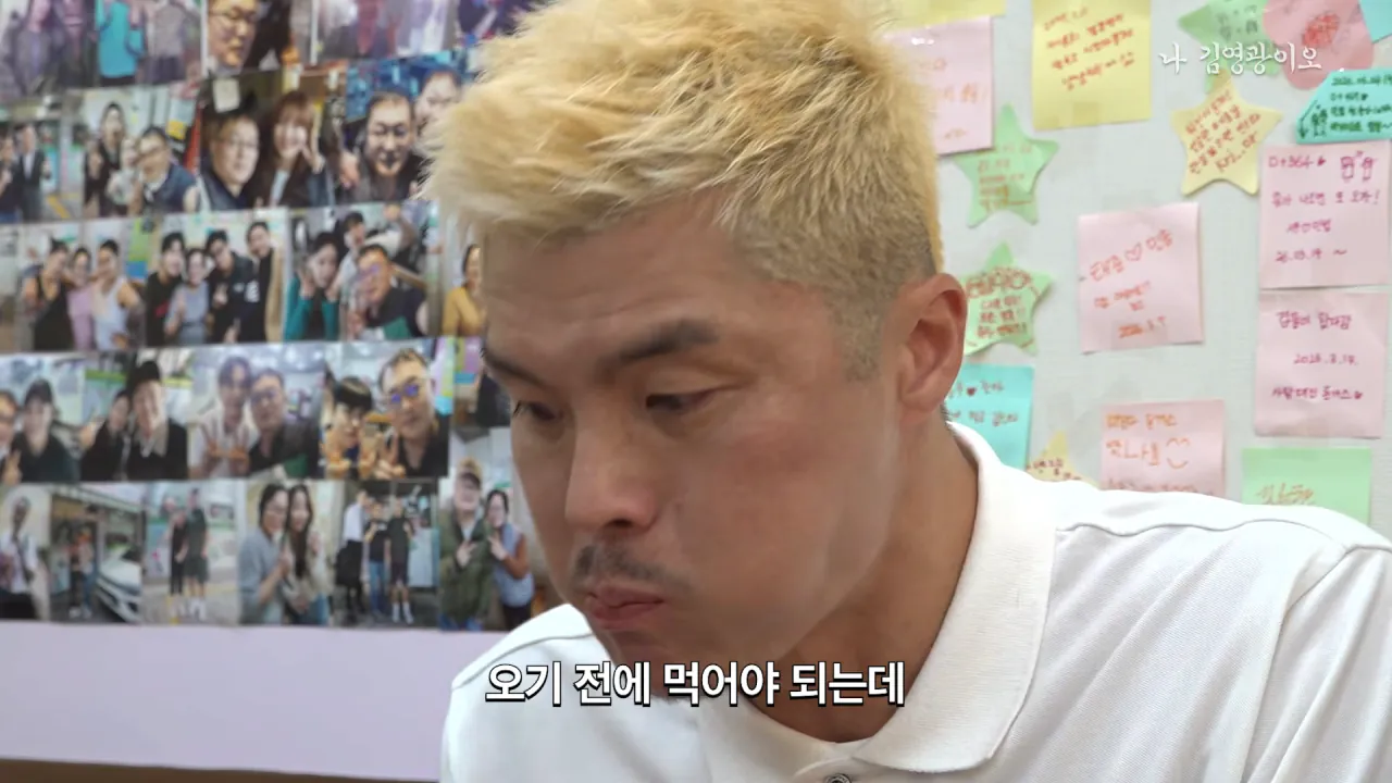 디진다돈까스 도전한 김영광 근황 (16)