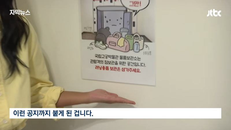 기자가 현장에서 취재한 개민폐 러닝크루 (18)