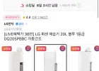 LG 휘센 제습기 20L 블루 1등급 자동건조