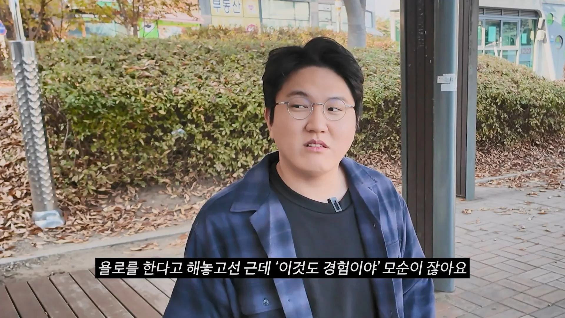 욜로 욜로 하던 욜로족이 지금 다 사라진 이유 (3)