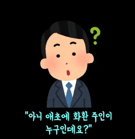 오싹오싹 유가족 등골까지 빼먹는 장례식 근황 (15)