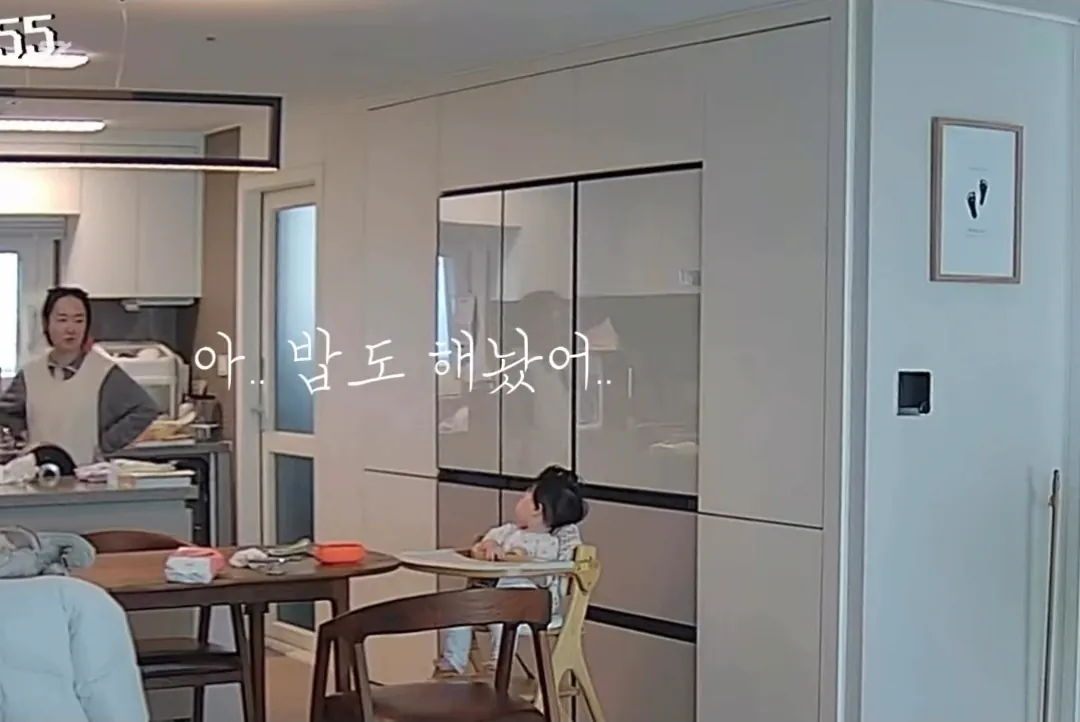 부부는 최고의 동료다 (6)