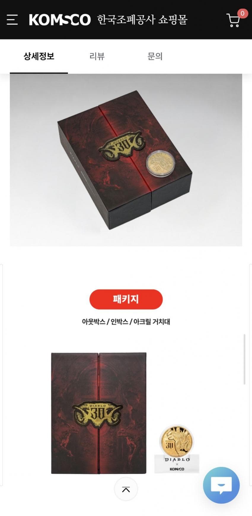 싱글벙글 한국조폐공사 근황 (3)