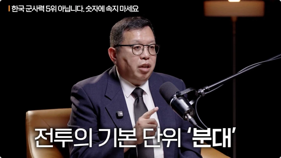 한국 군사력 5위가 의미 없는 이유 (19)
