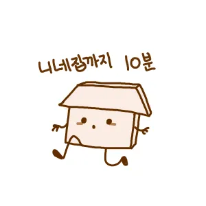 하꼬 남자 버튜버의 삶