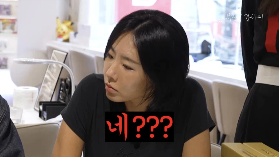 강나미 포켓몬 카드 팔러간 이상화 (4)