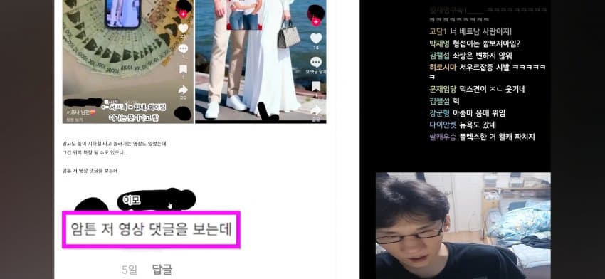 행복한 캄보디아 국제결혼 썰 (9)