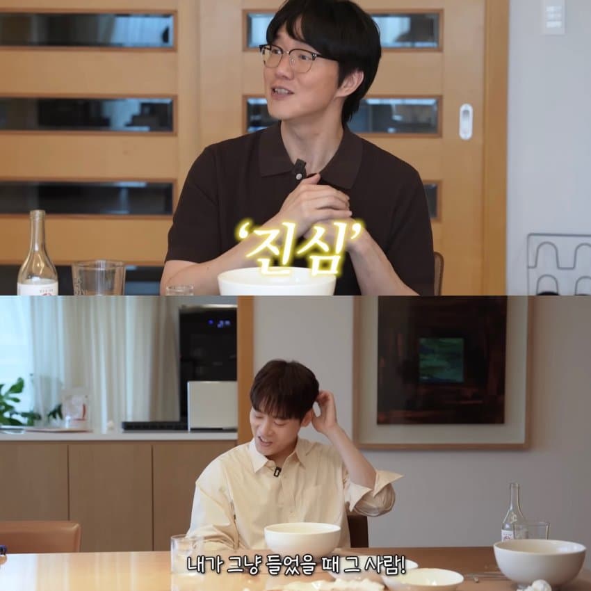 평소에 노래연습 전혀 안한다는 성시경 (33)