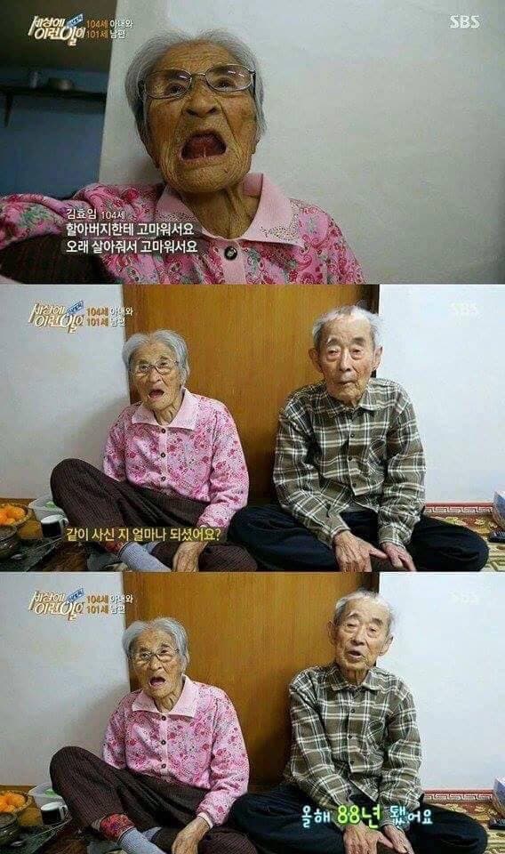 낭만낭만 88년간 연상의 아내를 사랑한 할배 (3)