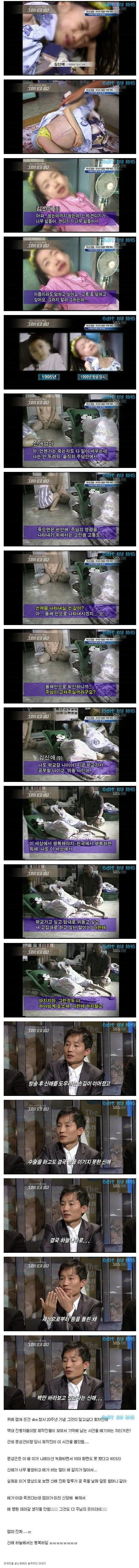 혐) 그알 제작진이 가장 충격적인 일화로 뽑은 사건
