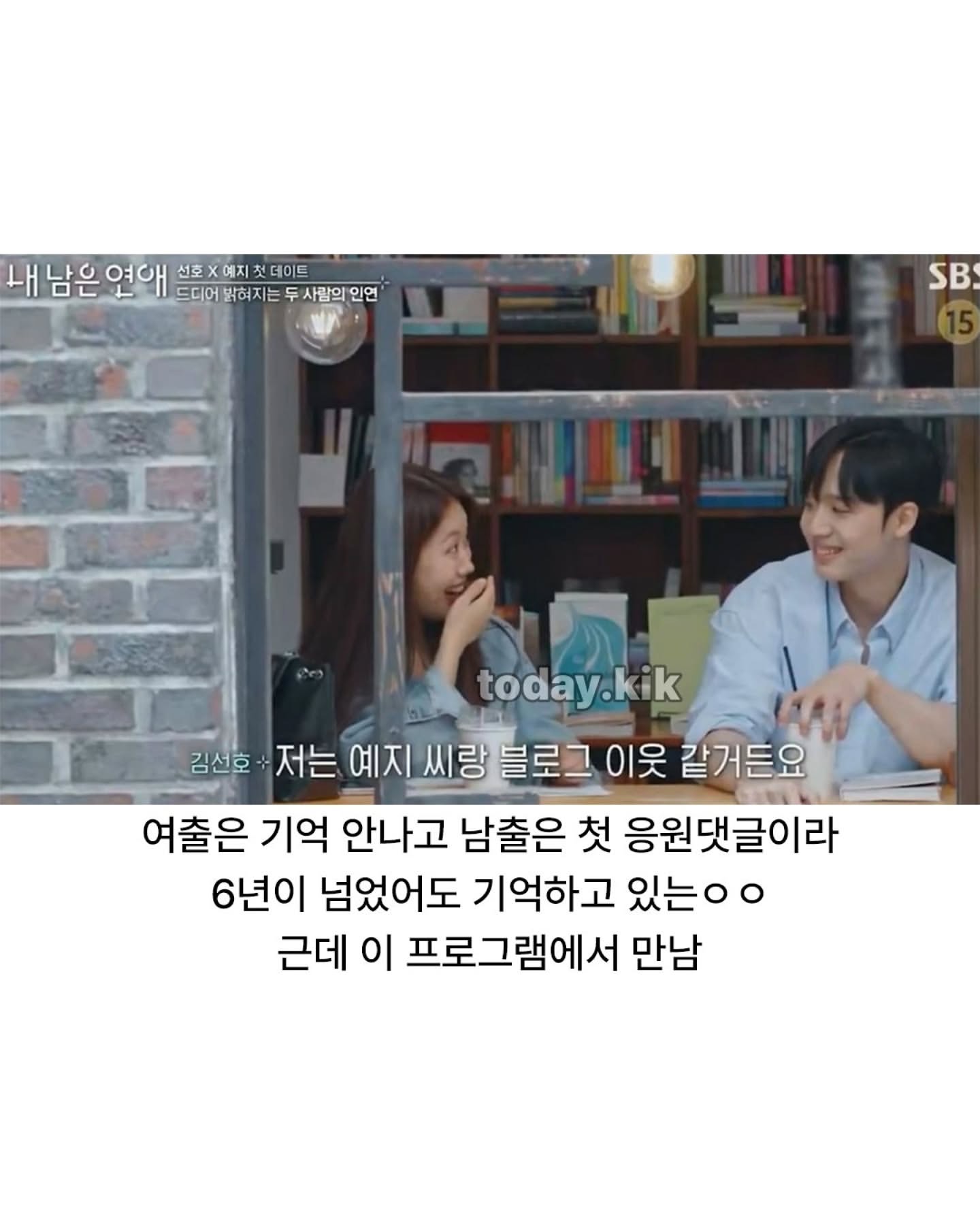 연프 사상 역대급 서사 (10)