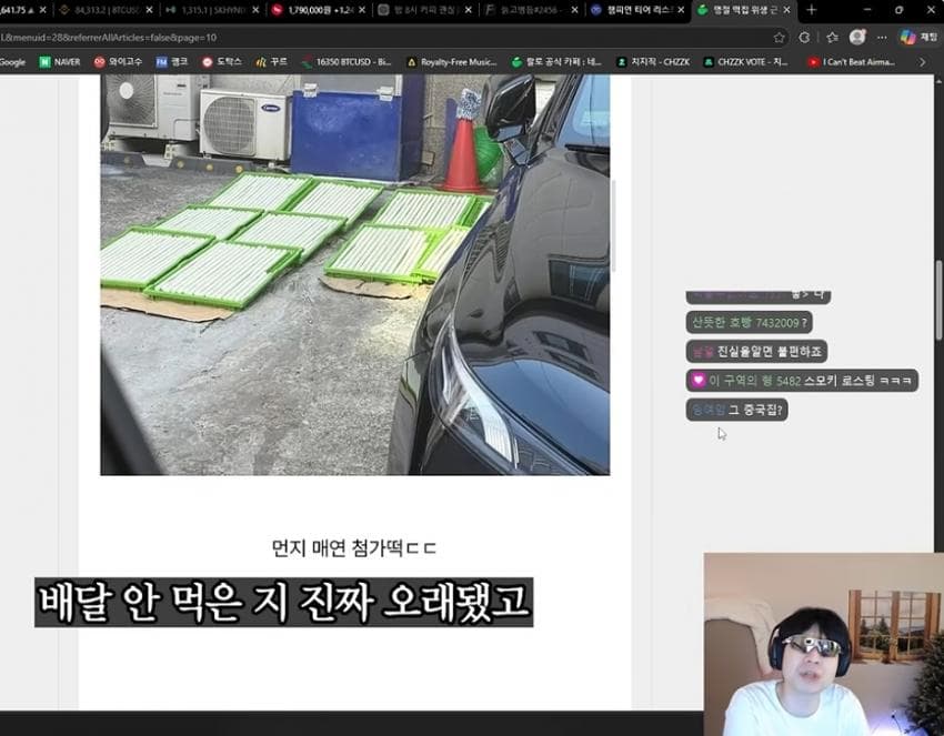 랄로가 중국집 먹으러 갔는데 바로 유턴한이유 ㄷㄷ (18)