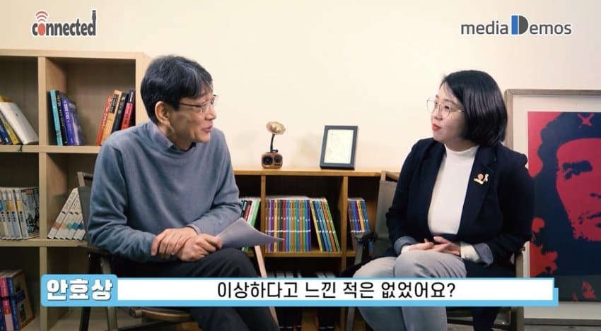 역대급 반전) 용혜인의 과거 장래희망 jpg (20)