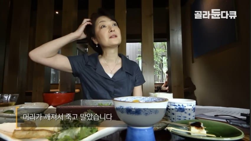 임진왜란 시기에 일본으로 끌려간 조선인들이 만든 두부 (6)