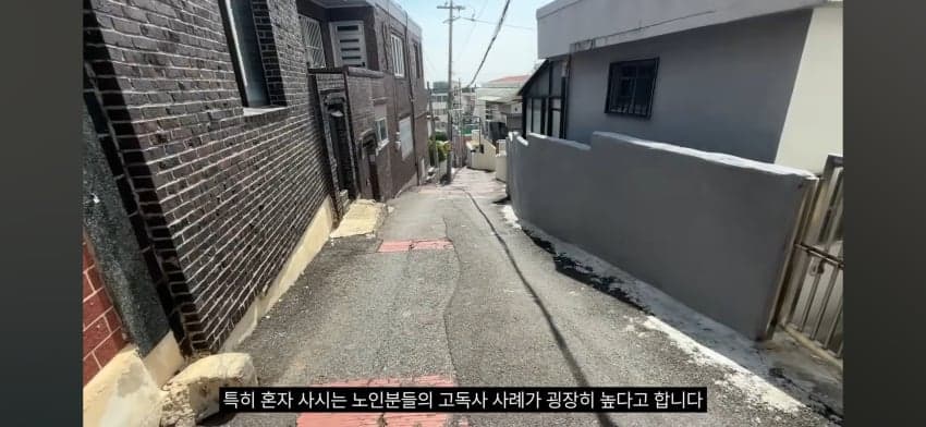 소름돋는다, 아포칼립스화가 진행중인 대한민국1, 2 (27)