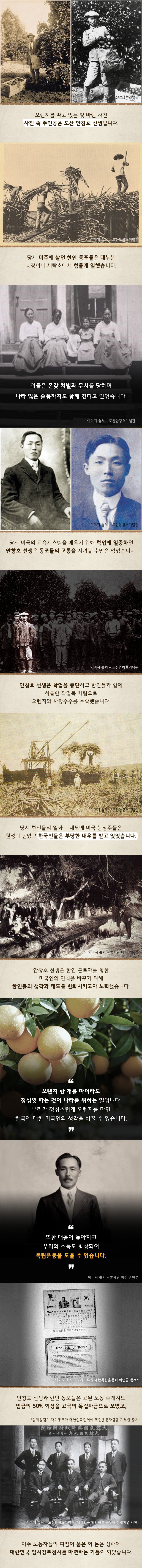 나락퀴즈로 배워보는 역사상식 (2)