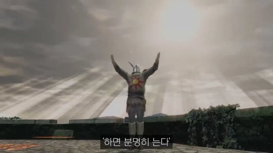 우을증 치료에 다크소울을 권하는 논문 (13)