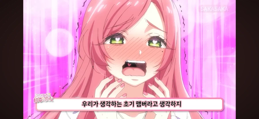 100여친) 단어 진짜 폭력적이네 ㅋㅋㅋ (4)
