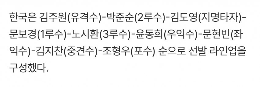 '초비상' 한국 경기도 못하고 銀 위기…쏟아지는 빗줄기 (4)