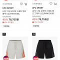 [SSG]UFC SPORT 자켓, 티셔츠, 바지 등 다양 (47,005원~/무료)