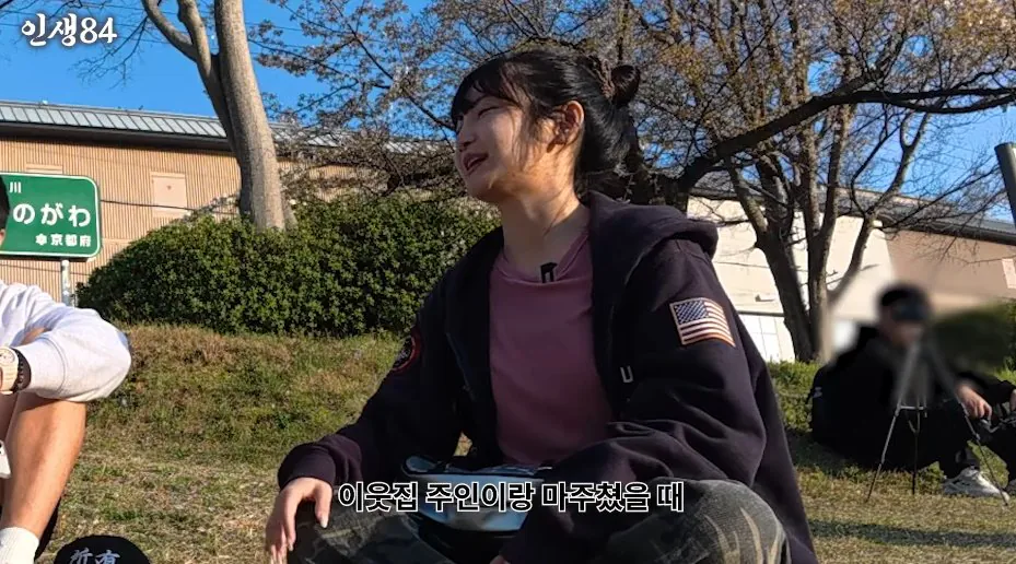 교토 여자에게 진짜 교토 화법 쓰냐고 물어보는 기안84 ㅋㅋㅋㅋㅋ