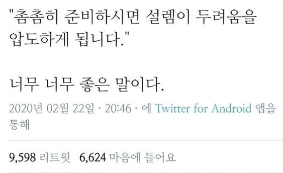 잊지말자 이성계도 57살에 조선을 건국했다는 사실을 (14)