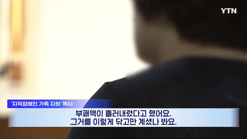 한집에서 고독사?...엄마·동생도 몰랐던 이유 (9)