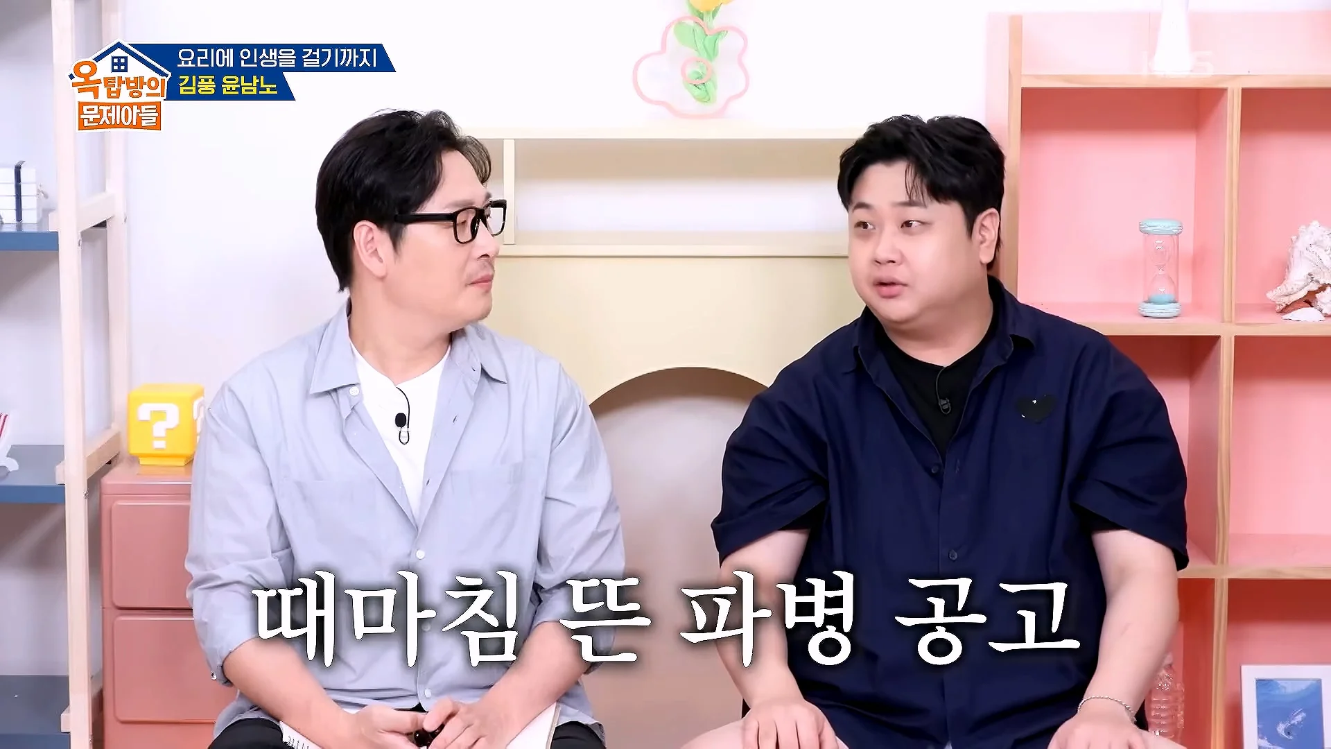 파병가고 싶어서 육군본부에 편지 2번 썼다는 윤남노 (8)