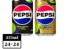 펩시 제로 라임/제로카페인 355ml 48캔