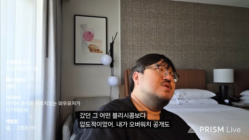 국내 와우 스트리머 거장 '레니아워' 피셜, 포에버 발표 당시 현장 분위기 (3)