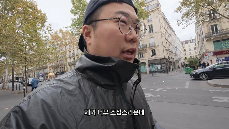 프랑스 시위 장소 가 본 캡틴따거 (25)