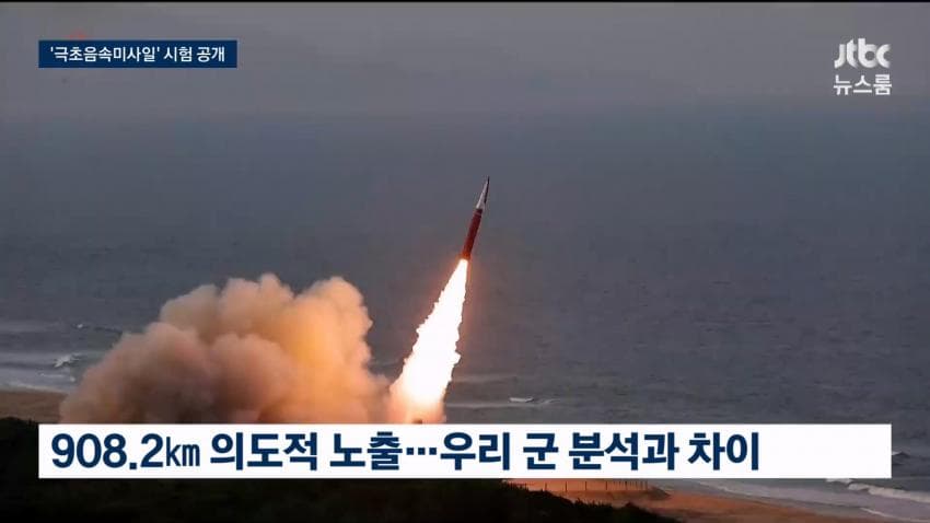 북괴 신형 극초음속 미사일 공개 (16)