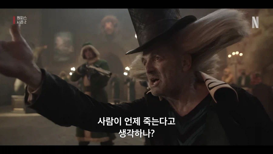 원피스 명장면 근황
