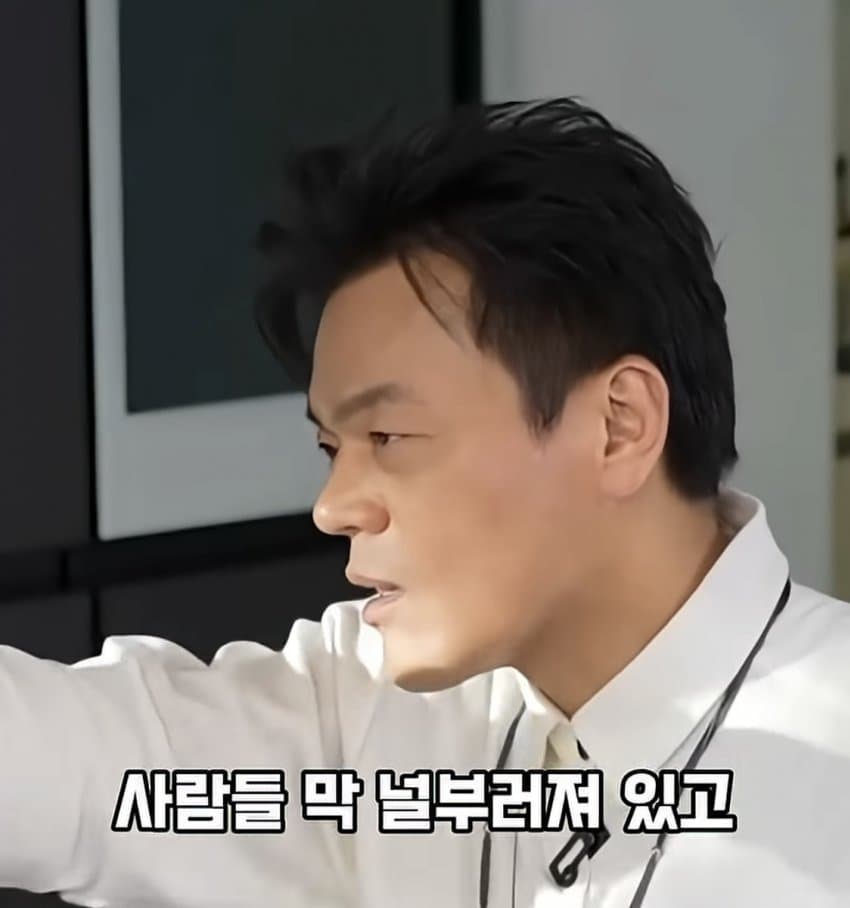 박진영이 아침에 일어나 갑자기 깨달은 것 (11)