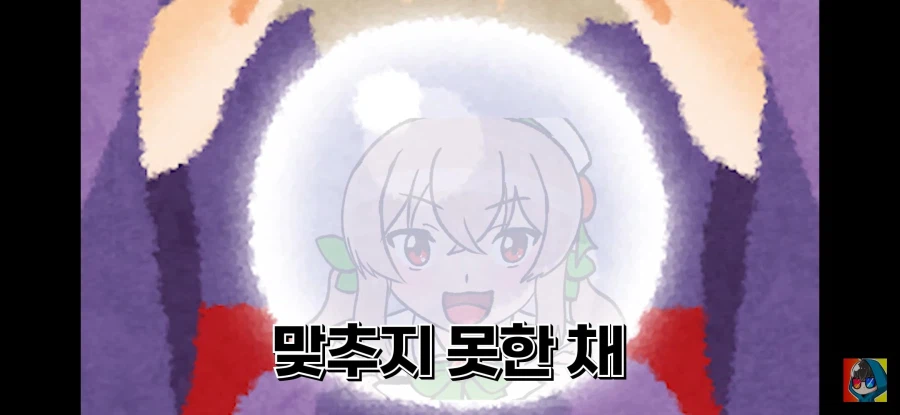사주를 안믿는다는 보추 유튜버 (5)