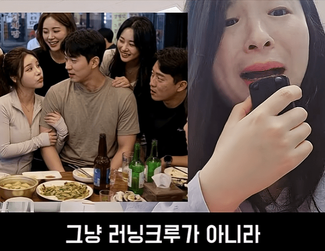 문제가 심각하다는 러닝크루 뒷풀이 (23)