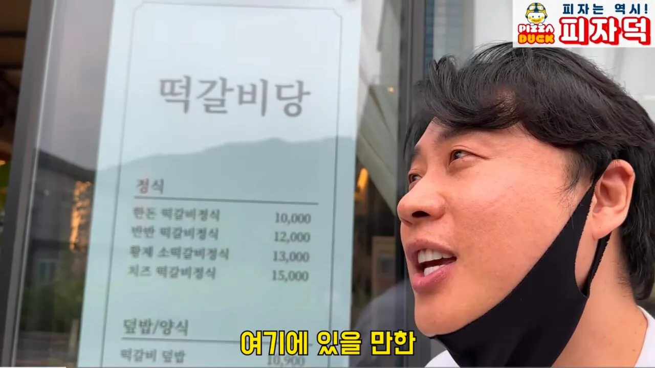 장사가 너무 안된다는 식당 사장님 (17)
